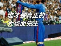 半岛体育网址-足球比赛决出胜负，球员表现获得认可