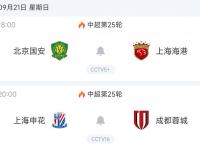 半岛体育网页版入口-包含亚冠赛事背后的故事：中国球队创造历史性胜利的词条