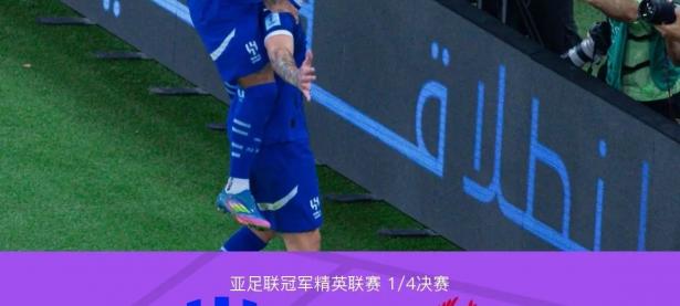 半岛体育官方登录入口-亚洲新星获得国际足球锦标赛冠军