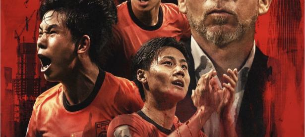 半岛体育网页版-热血激情！亚洲足坛豪强再度对碰的简单介绍