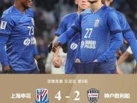 半岛体育竞技-上海申花队主场反弹，打压逆境对手