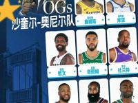 半岛体育课程-包含篮球巨星球员晋级全明星阵容的词条