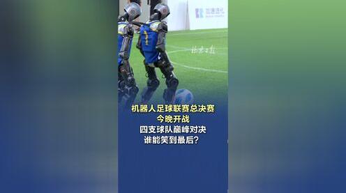 半岛体育网页版-精彩绝伦的比赛中，球队奋勇拼搏，最终笑到最后的简单介绍