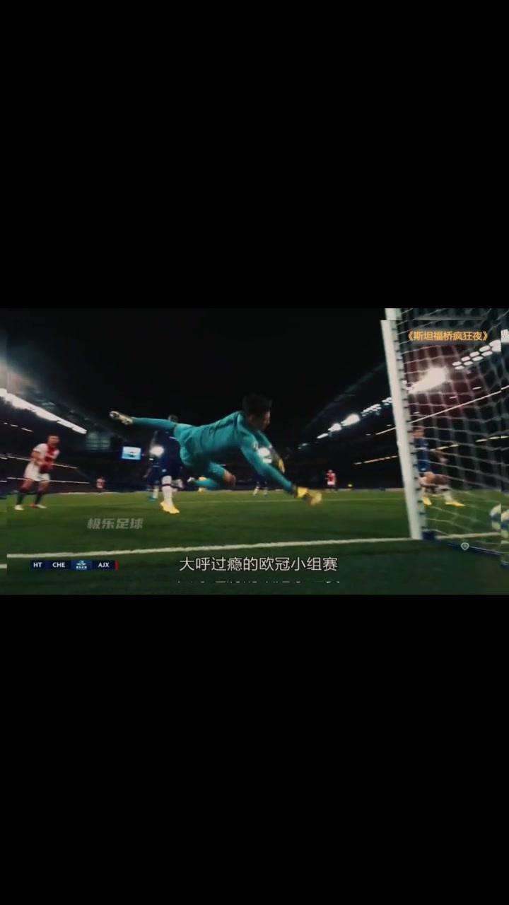 阿贾克斯惊险获胜,展现出色实力的简单介绍 阿贾克斯惊险获胜,展现出色实力的简单介绍