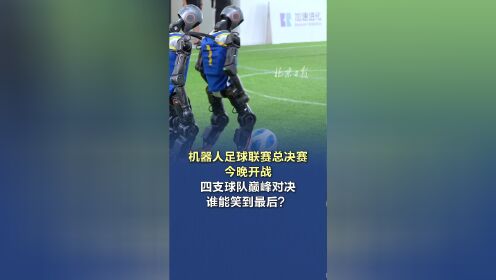 精彩绝伦的比赛中,球队奋勇拼搏,最终笑到最后的简单介绍 精彩绝伦的比赛中,球队奋勇拼搏,最终笑到最后的简单介绍