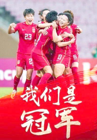 中国女足队员集体备战,为争夺世界杯冠军努力拼搏 中国女足队员集体备战,为争夺世界杯冠军努力拼搏