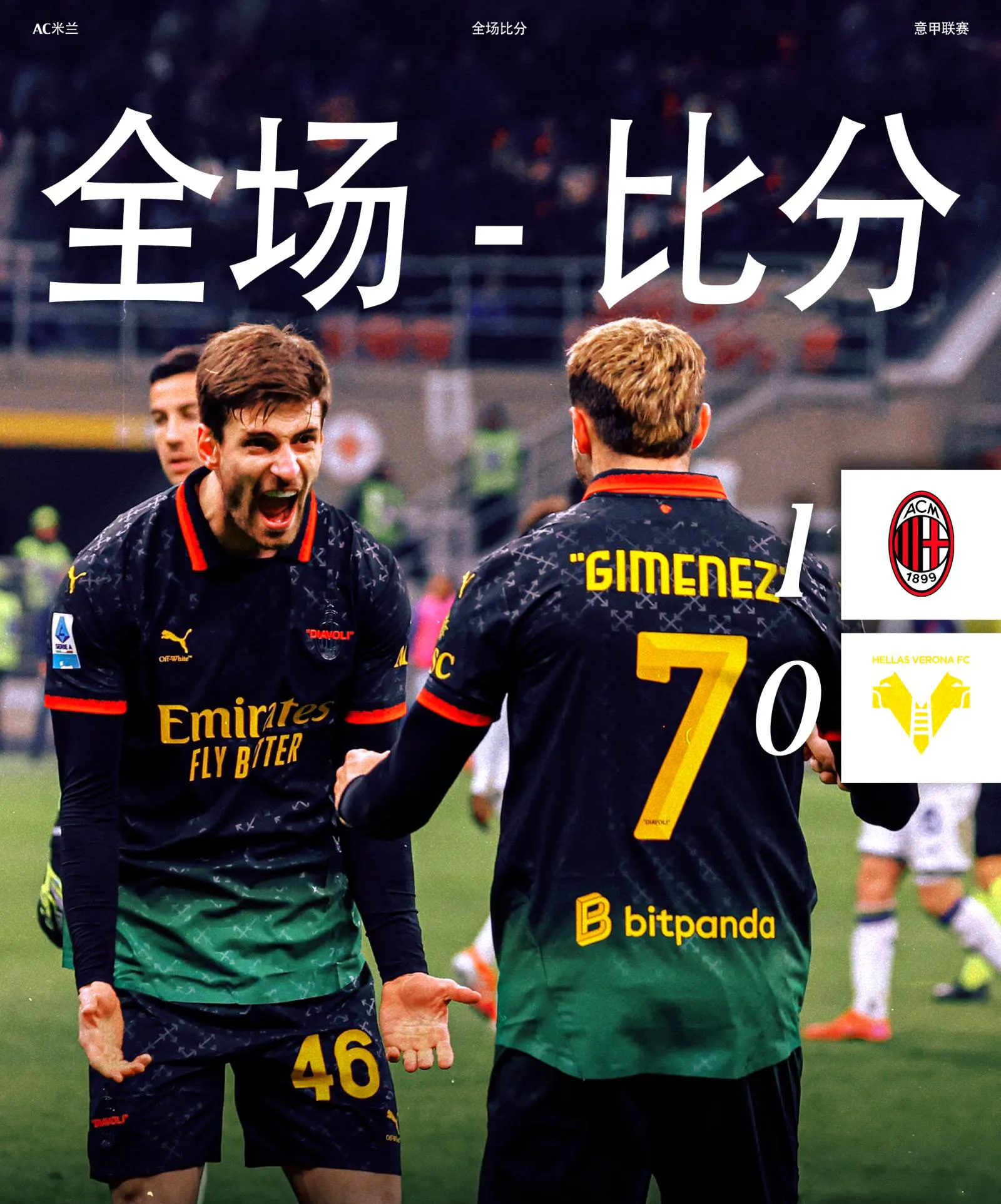 包含意大利顶尖球队迎战强劲对手,胜负难料的词条 包含意大利顶尖球队迎战强劲对手,胜负难料的词条