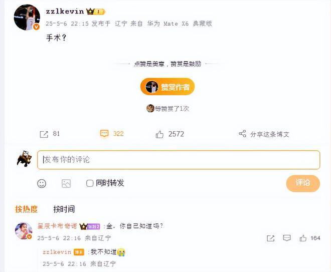 包含阿尔艾因伤病名单更新,关键球员状态备受关注的词条 包含阿尔艾因伤病名单更新,关键球员状态备受关注的词条