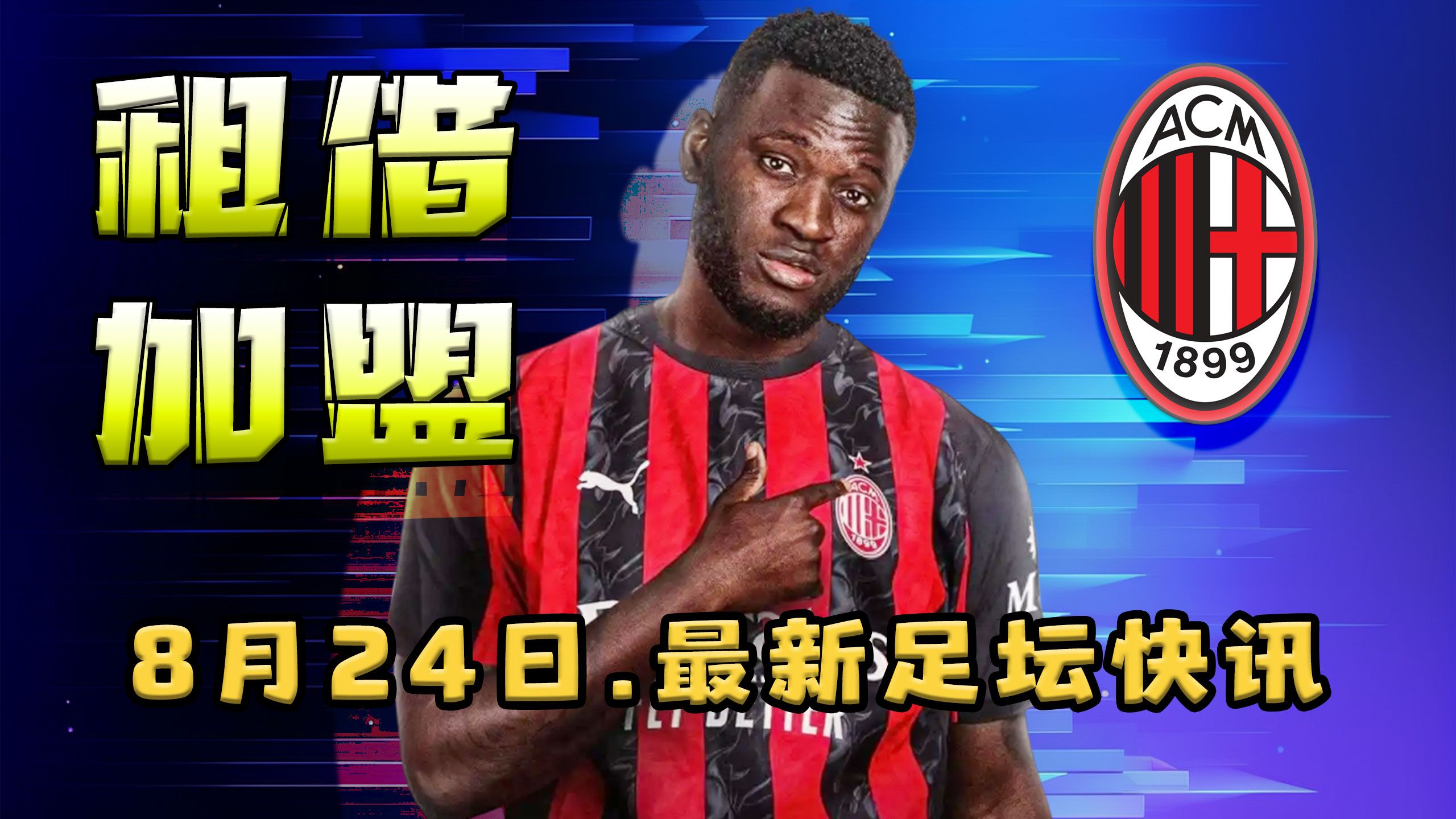 意甲豪门遭遇冷门失利,排名下滑的简单介绍 意甲豪门遭遇冷门失利,排名下滑的简单介绍