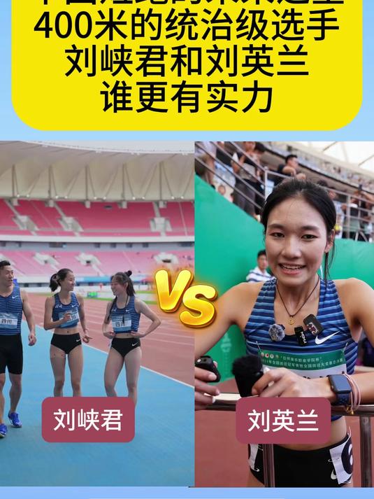 关于精彩短跑比赛结果揭晓,领先者实力超群的信息 关于精彩短跑比赛结果揭晓,领先者实力超群的信息