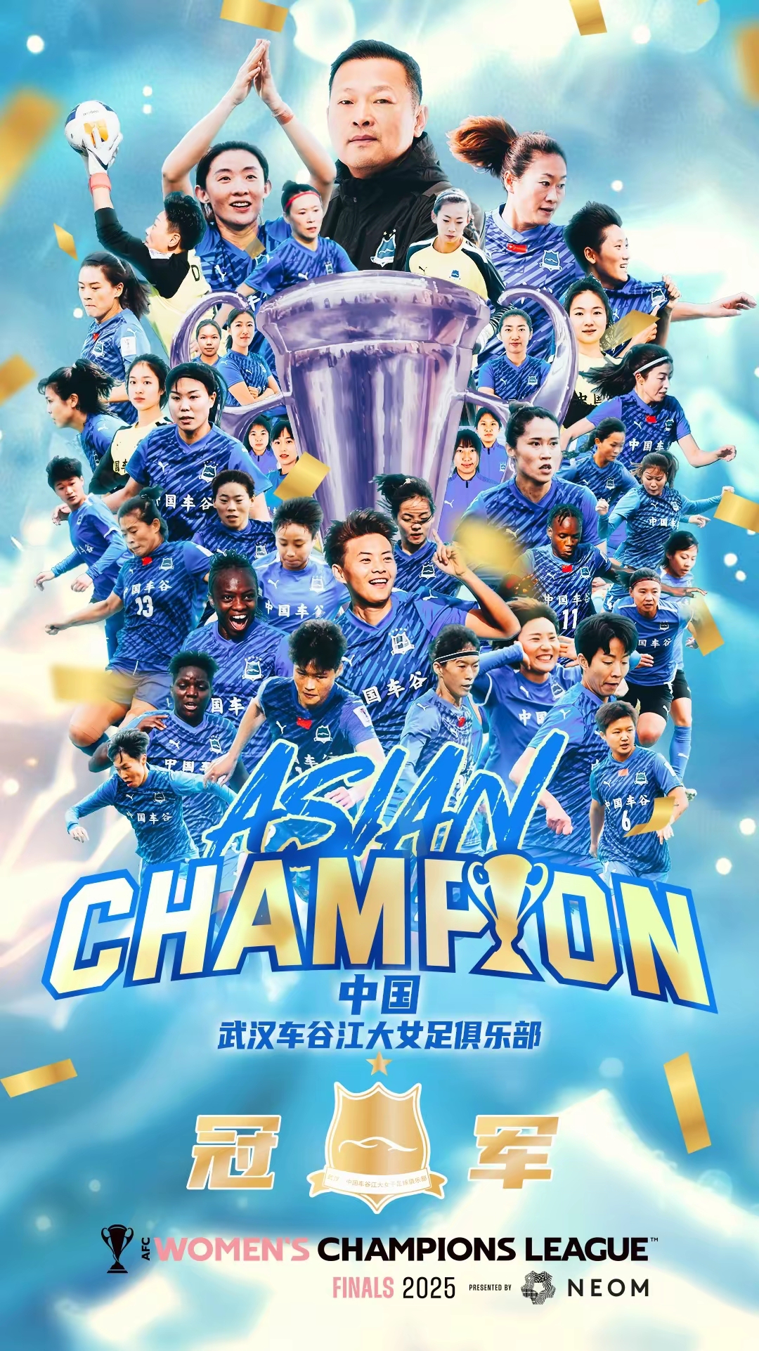 包含超级联赛首轮:新生代女足崭露头角的词条 包含超级联赛首轮:新生代女足崭露头角的词条