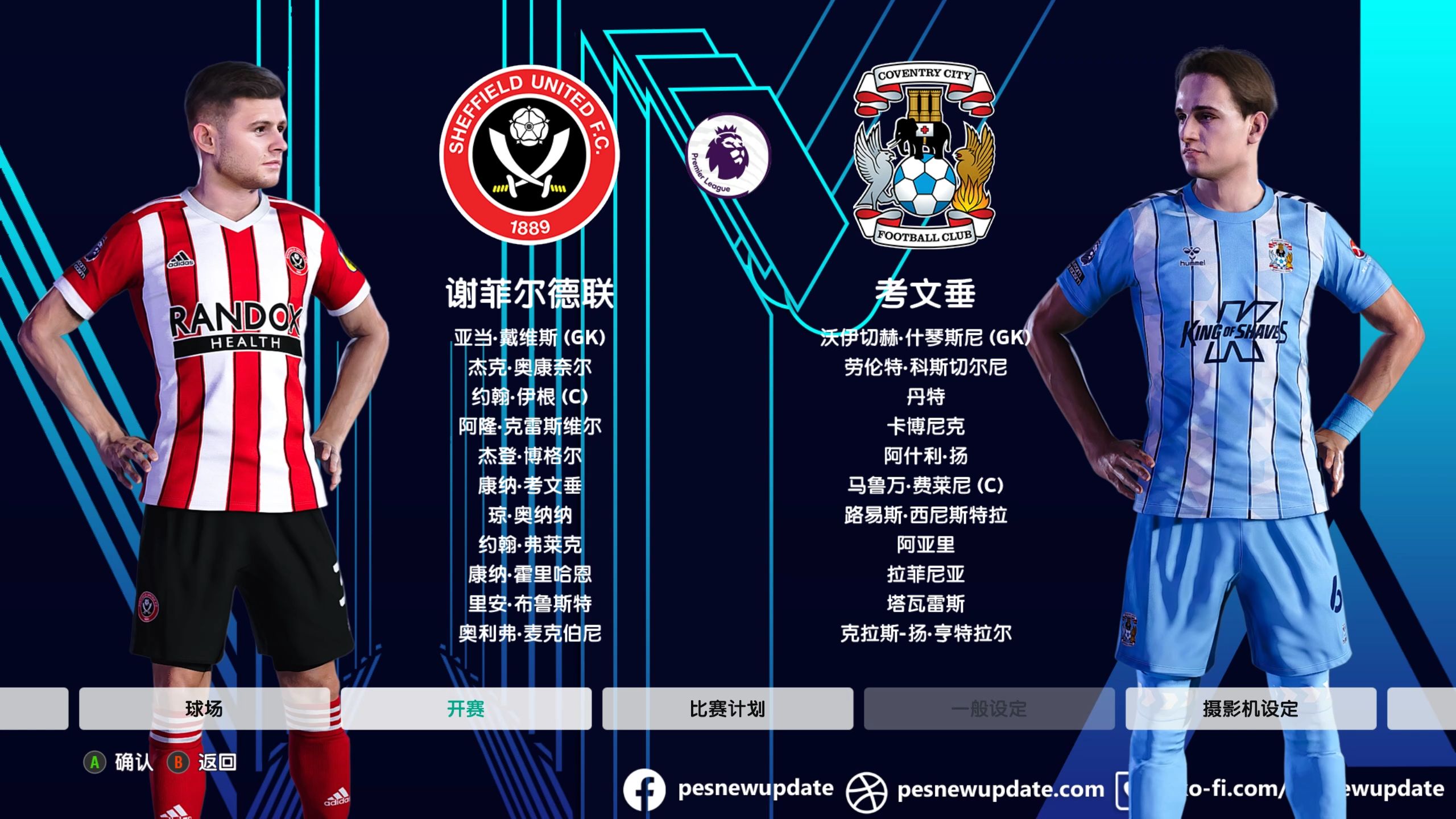 关于西汉姆联客场战胜谢菲联,挺进积分榜前列的信息 关于西汉姆联客场战胜谢菲联,挺进积分榜前列的信息