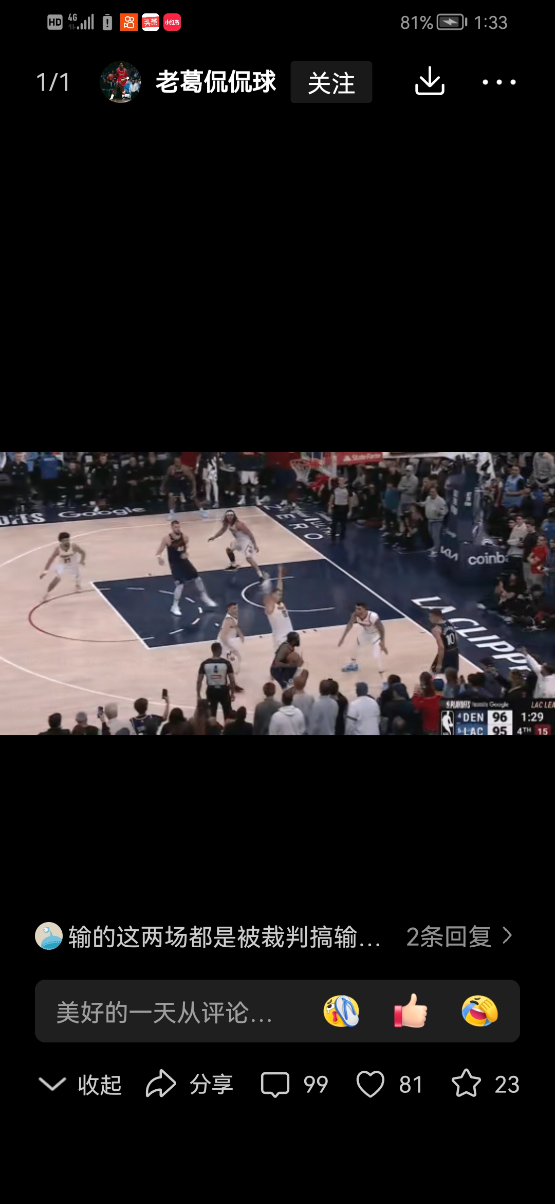 快船队前锋被勇士球员发飙,引起现场混乱的简单介绍 快船队前锋被勇士球员发飙,引起现场混乱的简单介绍