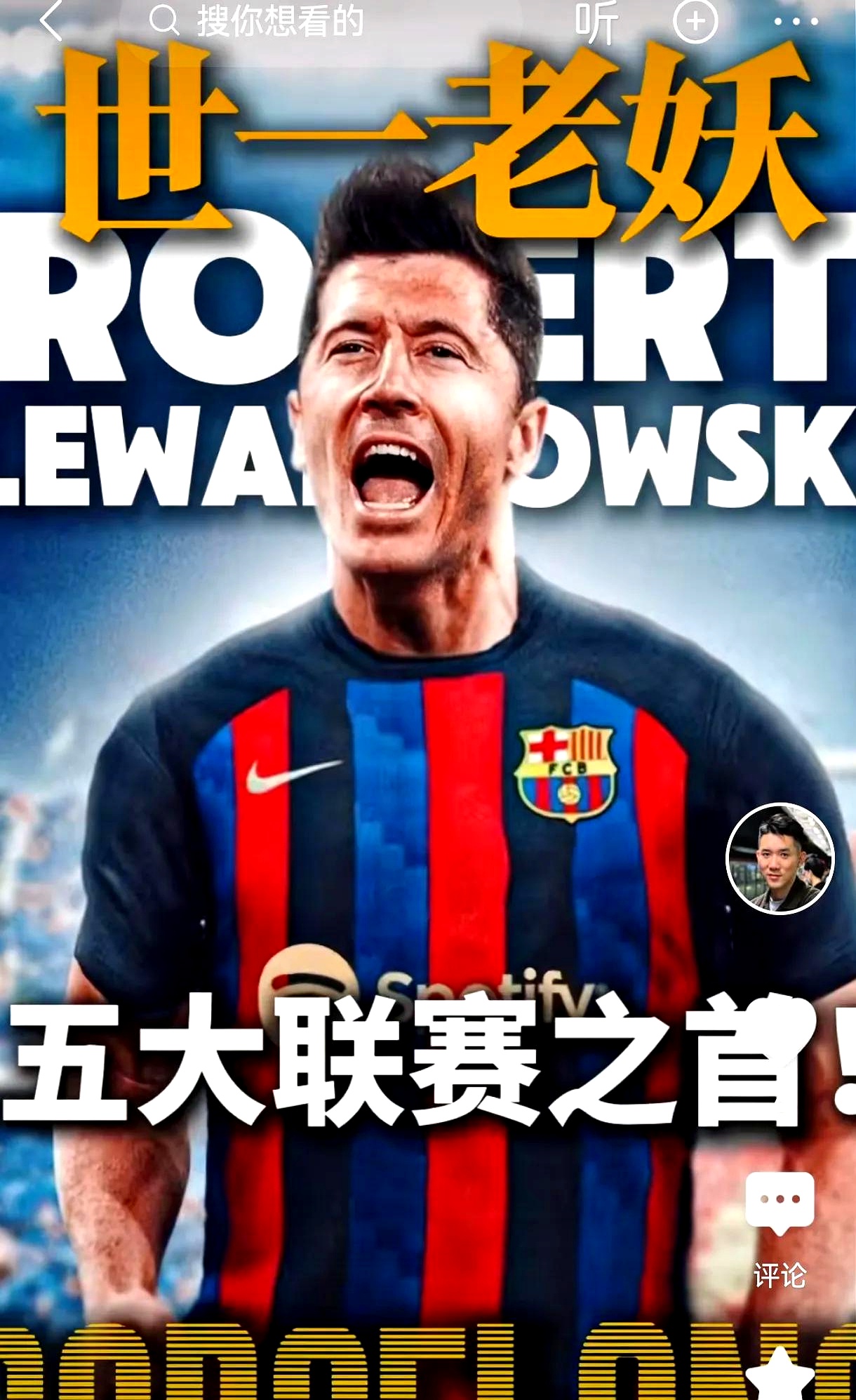 包含拜仁慕尼黑客胜切尔西,莱万梅开二度领跑射手榜的词条 包含拜仁慕尼黑客胜切尔西,莱万梅开二度领跑射手榜的词条