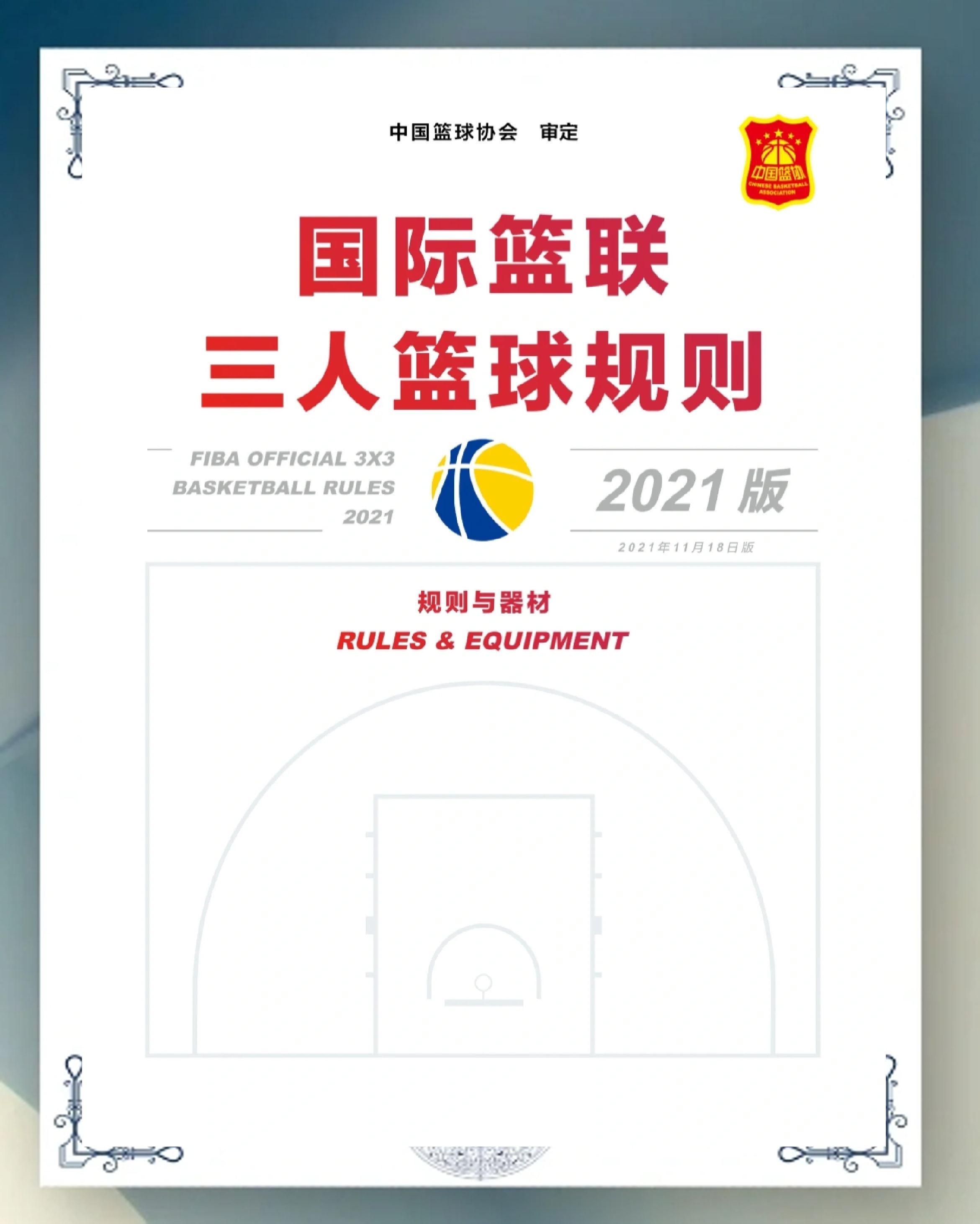 篮球联赛出现新风向,球员集体抵制的简单介绍 篮球联赛出现新风向,球员集体抵制的简单介绍