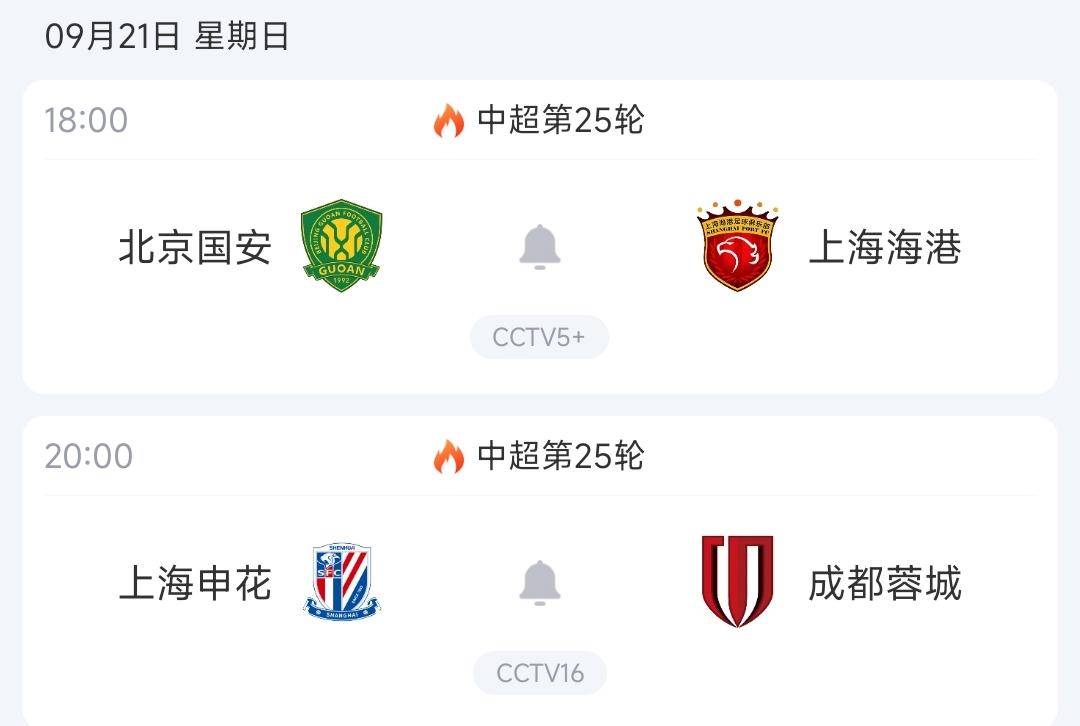 包含亚冠赛事背后的故事:中国球队创造历史性胜利的词条 包含亚冠赛事背后的故事:中国球队创造历史性胜利的词条