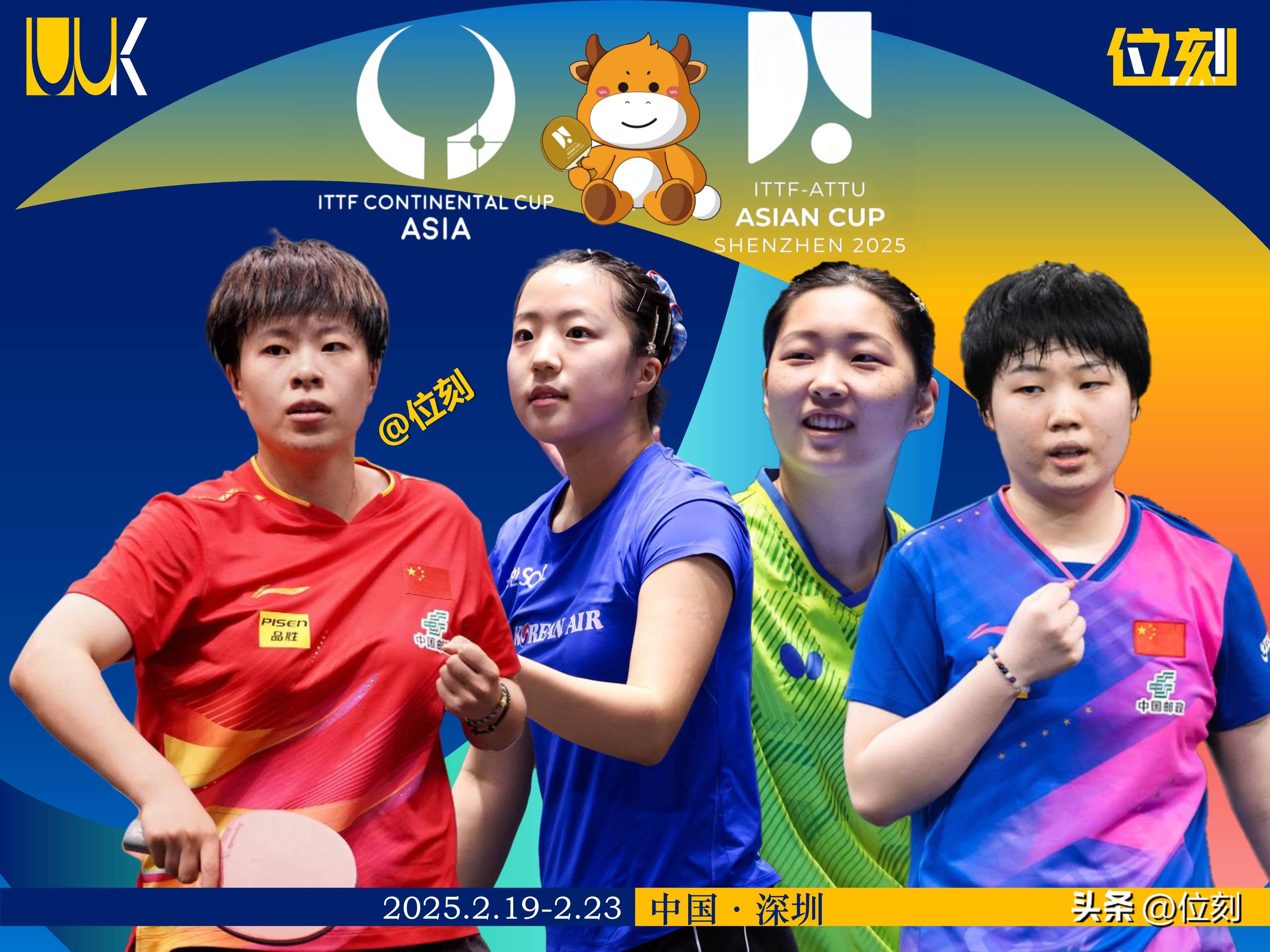 亚洲新星获得国际足球锦标赛冠军 亚洲新星获得国际足球锦标赛冠军