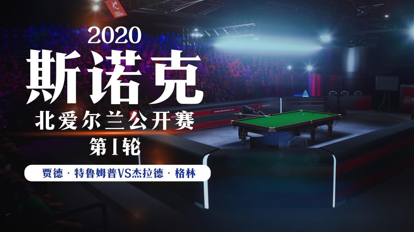 爱尔兰豪取关键胜利,晋级下一轮的简单介绍 爱尔兰豪取关键胜利,晋级下一轮的简单介绍