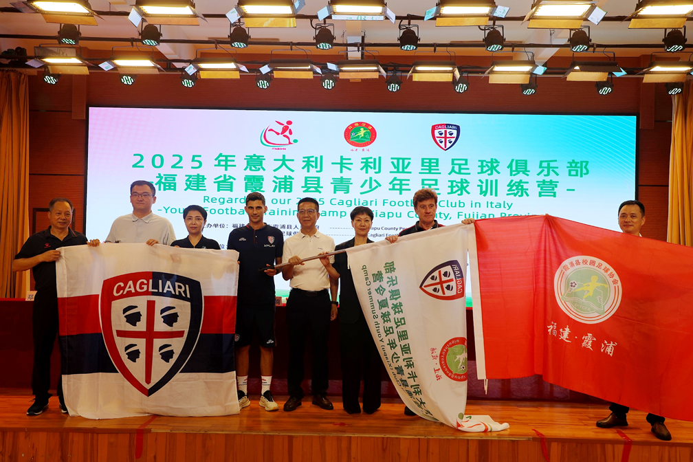 青少年足球培训夏令营课程揭晓